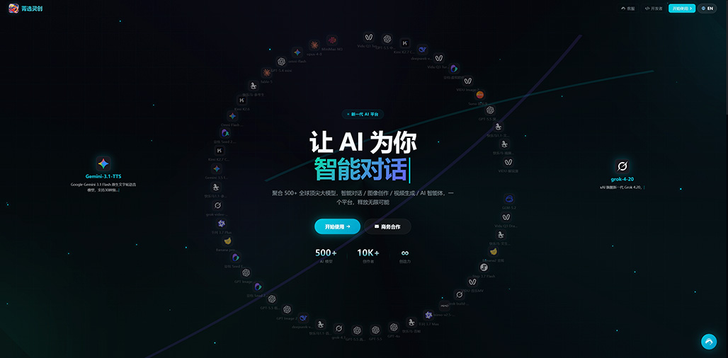 菁选灵创素材示例 横版